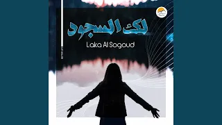 Rabby Hayaty Tahlo Be Qorbak 