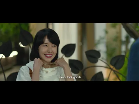 LOVE, AGAIN (2019)