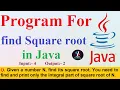 Q32-Square root in java program Program to square root in java program Square root program in java