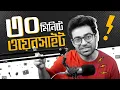 - Learn to Build a Website In 30 Minutes