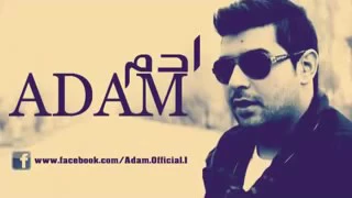 يا قلوب ادم 