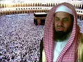 Download Lagu 46 Al Ahqaf Saoud Shuraim HD