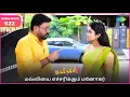 Download Lagu Malli Serial Highlights | EP 522 | 7th Oct 2025 | Nikitha | Vijay | Saregama Dice TV Shows Tamil