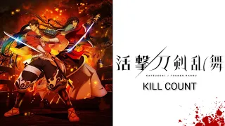 katsugeki touken ranbu 2017 anime kill count s01