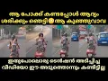 Lagu ഇതുപോലൊരു ടെൻഷൻ അടിപ്പിച്ച വീഡിയോ ഈ അടുത്തൊന്നും കണ്ടിട്ടില്ല, ആ കുഞ്ഞുവാവയുടെ നില്പ് | Thala Vlogs