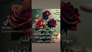 اللهم أخرجنا من أشد الضيق إلى أوسع الفرج 