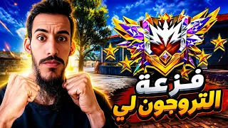 لازم أصعد غراند ماستر في أخر لحظة وانا بالحاسوب😭