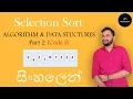 Selection Sort Part 2 Code I Algorithm and Data Structures Coding Journey with Akila