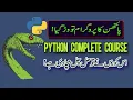 2024 Complete Python Course for Beginners Exercises