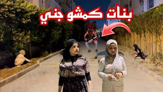 بنات اغبياء طلعلهم جني    ام سيف ونانو دندنها