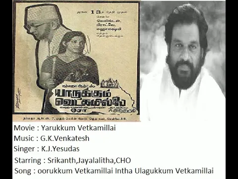 Melum Keezhum - YouTube