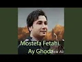 Download Lagu Ay Ghoda