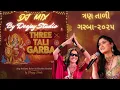 Download Lagu Best Navratri Special Non Stop Garba 2025 | Tran Taali | 3 Tali | Geeta Rabari | Khushbu Panchal