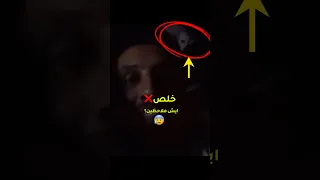 ارعب فيد بقناتهم ميرو عائلة ميرو اميره وعبدالرحمن رعب نص الليل Youtubeshorts عائلة ميرو  ارعب فيد بقناتهم ميرو عائلة ميرو اميره وعبدالرحمن رعب نص الليل Youtubeshorts عائلة ميرو