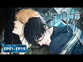 Download Lagu Can a heart hardened by trauma still hear the sound of love? 💖The Sound of Heartbeats EP01-15 BL