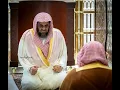 Download Lagu SURAT NAJIM BY SHK SAUD SHURAIM