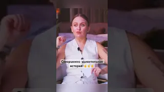 My Intuition Saved My Life Shorts 