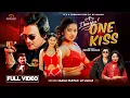 Lagu I LOVE YOU ONE KISS | MT MAHAR | SIMRAN PARIYAR FT. PAUL SHAH , ALINA \u0026 JUNA I NEW NEPALI SONG 2025