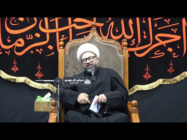 ⁣برير بن خضير الهمداني ومجاهدة النفس من الصبى - الشيخ ياسين الجمري - مجلس الدعيسي
