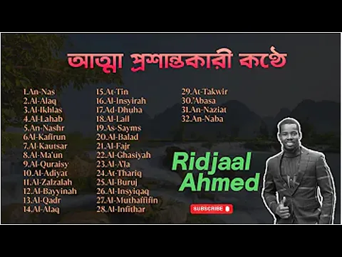 Download MP3 Quran Playlist 2023  Ridjaal Ahmed