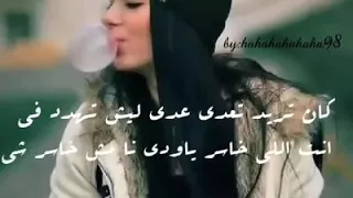 كان تريد تعدي عدي 