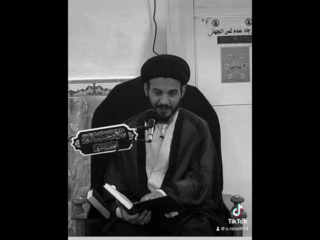 ⁣ياله من سبب عظيم الأثر ..#سيد_رياض_الفاضلي