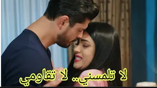 مسلسل العروس الحلقه 11مترجمة العربية جيهان يحاول اخذ حقه من هنجر مفاجأة نهاية الفيديو 