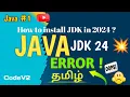 How to Install Java JDK 23 on Windows 11 2024 Full Setup Path Java Beginners Series in Tamil