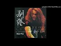 1999迪克牛仔 - 一樣的月光(原唱 : 蘇芮)