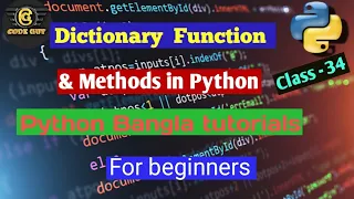 34 Python Bangla Tutorial - Dictionary Methods in Python