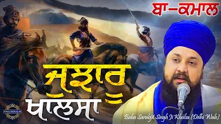 jujharu khalsa pamma dumewal juke dock cover by baba sarabjit singh delhi wale
