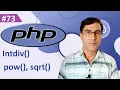 PHP Math function intdiv pow and sqrt PHP tutorial for beginners lesson - 73