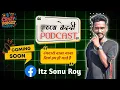 Download Lagu Krishna bedardi ! Krishna bedardi podcast .! Krishna bedardi interview 