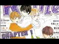 Kimi To Kore Kara Chapter 1 - English Dub - Podcast with Kaithew