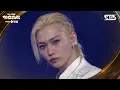 Lagu Stray Kids(스트레이 키즈) - Do It + CEREMONY (가요대전 Ver.) @SBS GayoDaejeon