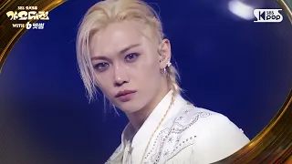 stray kids do it ceremony ver sbs gayodaejeon