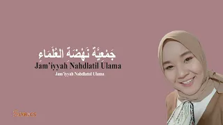 Download Sholawat Nahdliyah -  Fitriana Kamila | Lirik Sholawat dan Terjemahan MP3