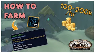The BEST Path to Farm the VIPERID Lattice Make Easy Gold WoW Shadowlands 9 2