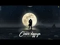 Chann Diggeya - Sabi Bhinder | Yaari Ghuman | Punjabi Song 2022