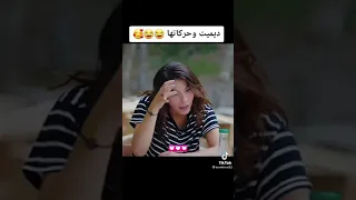 حركات ديميت اوزدمير اسيل بطلة مسلسل رائحة الفراوله صدفه 