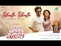 Lagu Bhalle Bhalle - Lyrical | Nari Nari Naduma Murari | Sharwanand | Haricharan | Vishal Chandrashekhar