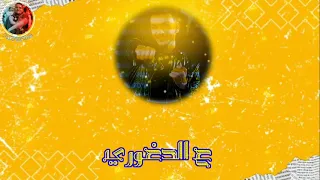 حودةبندق و بودةمحمد عادي عادي ميشغلنيش      دندنها