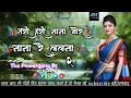 Download Lagu tari Hari Nana mor Nana re lalna full geet /Premsingh maravi new gondi geet / gondi dj remix song