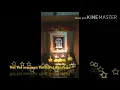 Download Lagu vel vel muruga Vetri vel muruga #swapstreat
