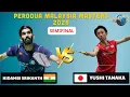 Download Lagu 田中湧士 vs スリカンス・キダンビ: マレーシアマスターズ2025 SFの激闘 - Badminton 2025: Tanaka vs Srikanth SF