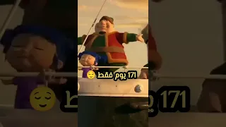 كم باقي على شهر رمضان 2026 رمضان رمضان كريم رمضان يجمعنا اكسبلور رمضان 2026 رياكشن Shorts 