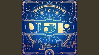 ソワレ / 木村夏樹(cover)