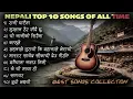 Lagu Nepali Top Best Ai Generated Cover Song Collection 2025/2026