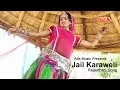 Download Lagu Jail Karaweli - Rajasthani DJ Song - Alfa Music \u0026 Films - Full Audio - 2018