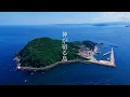 Download Lagu Japan's Declining Outlying Islands: Former Penal Colony And Abadoned Facilities